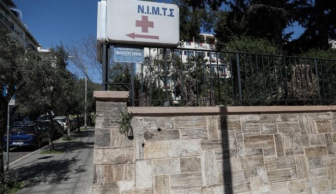 Κορωνοϊός: Στους 144 οι νεκροί στην Ελλάδα – Κατέληξε μία γυναίκα στο ΝΙΜΤΣ
