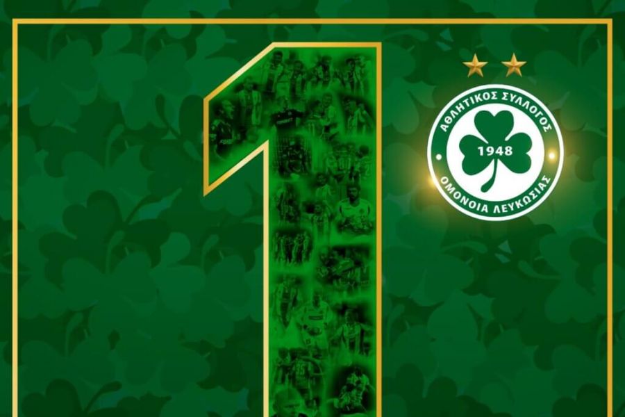 Ομόνοια: «Αξίζουμε την 1η θέση, Ομόνοια λαός πρωτάθλημα!»