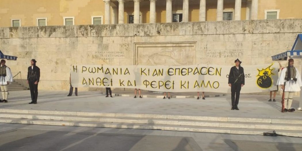 Συγκινητικό το πανό των οπαδών της ΑΕΚ στις εκδηλώσεις μνήμης για τη γενοκτονία