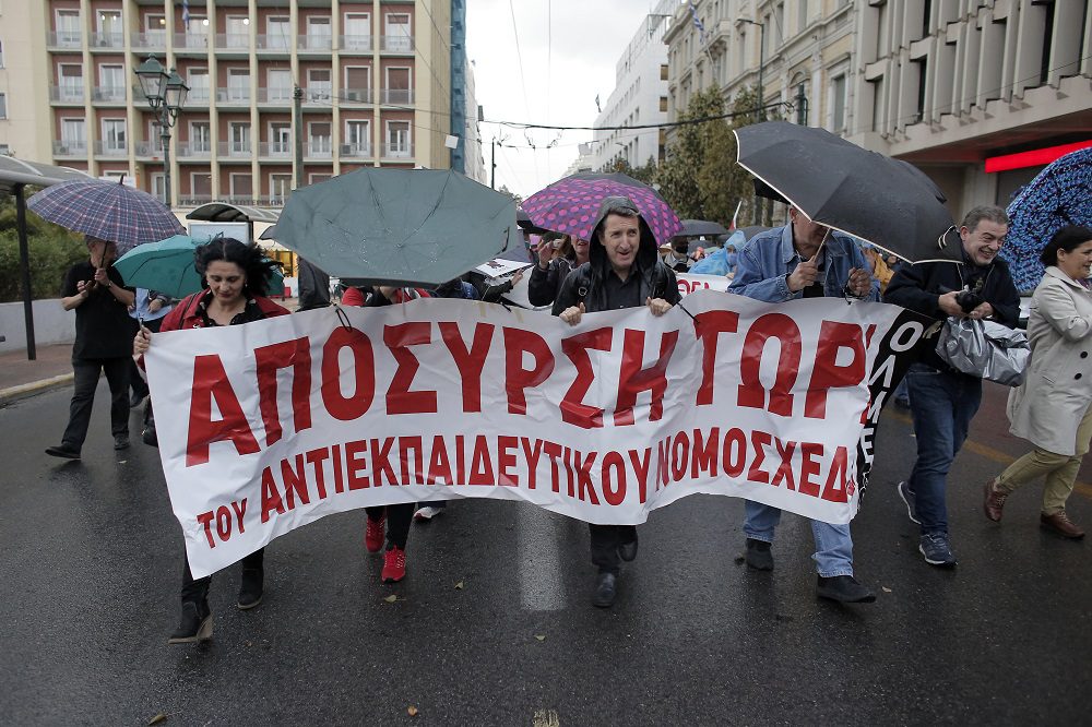 Κλειστά αύριο (9/6) όλα τα σχολεία της χώρας λόγω 24ωρης απεργίας των εκπαιδευτικών