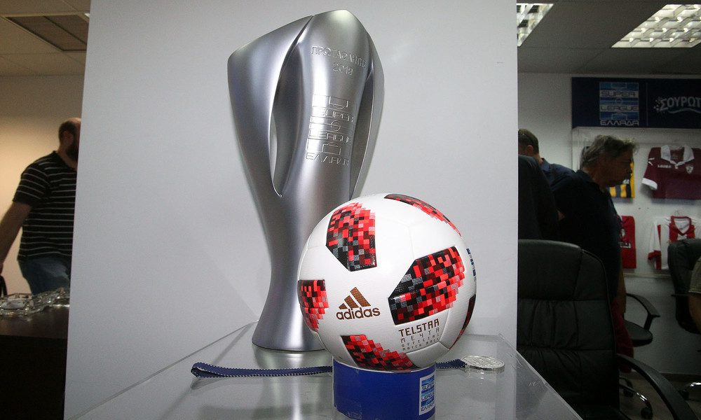 Στις 12 Σεπτεμβρίου η σέντρα της νέας σεζόν