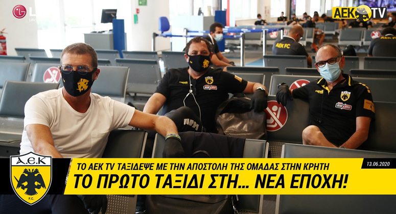 Το πρώτο ταξίδι στη… νέα εποχή! (vid)