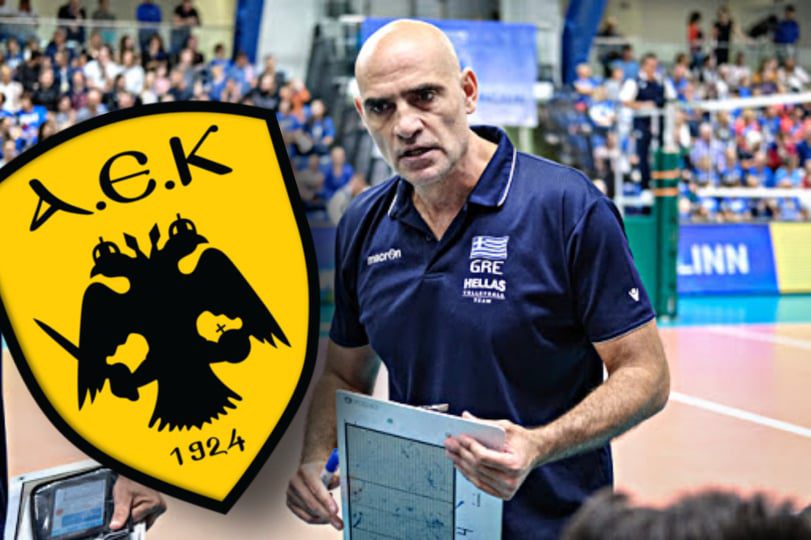 Βόλεϊ γυναικών: Κοντά σε συμφωνία με Αρσενιάδη η ΑΕΚ για προπονητή!