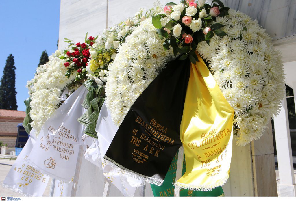 Στεφάνι στην κηδεία του Αλέφαντου απέστειλαν ΠΑΕ ΑΕΚ και Παλαίμαχοι