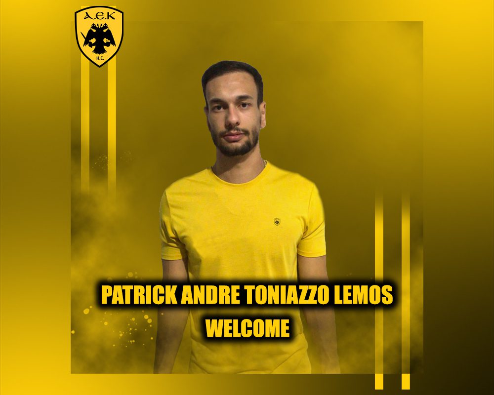 Χάντμπολ: Ανακοίνωσε Λέμος η ΑΕΚ – Τι δήλωσε ο αθλητής