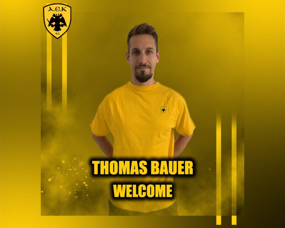 Χάντμπολ: Στην ΑΕΚ ο Thomas Bauer