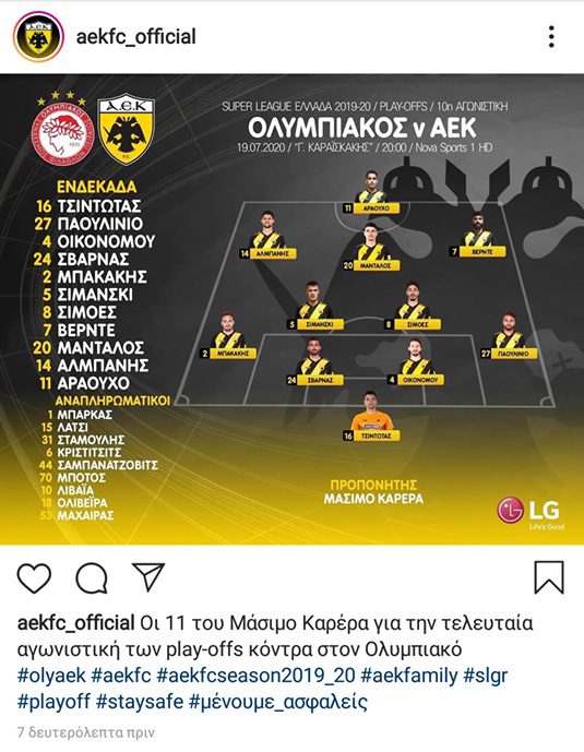 Η 11αδα κόντρα στον Ολυμπιακό