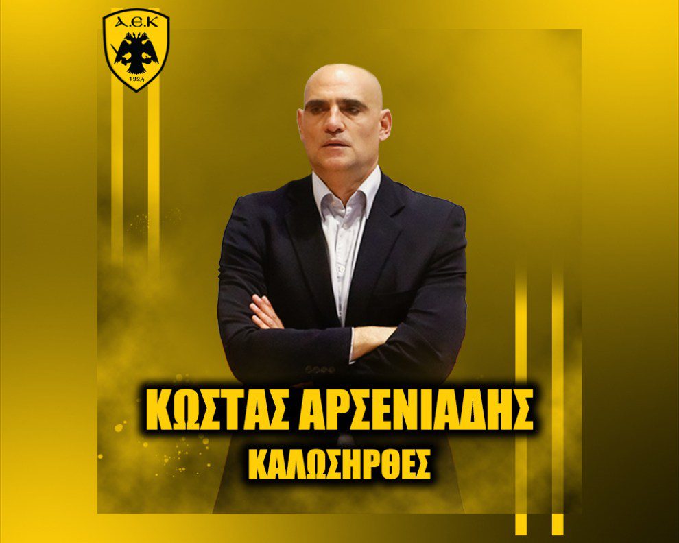 Έναρξη συνεργασίας με τον Κώστα Αρσενιάδη