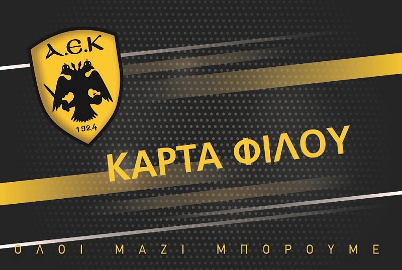 Κάρτα Φίλου ΑΕΚ: Ξεπέρασαν τις 3000 πωλήσεις!