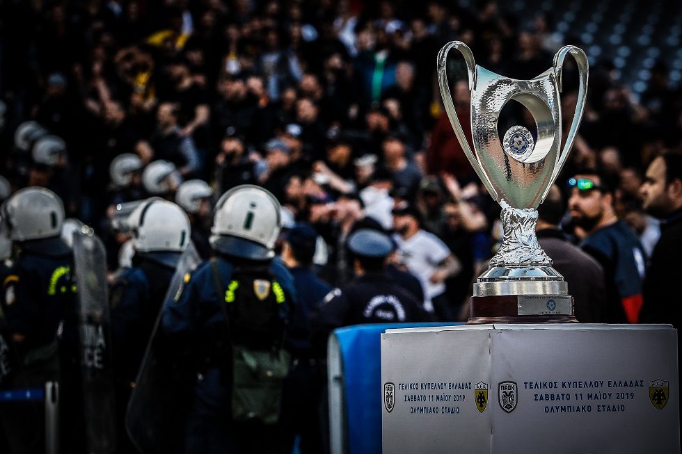 Οριστική αναβολή του τελικού Κυπέλλου!