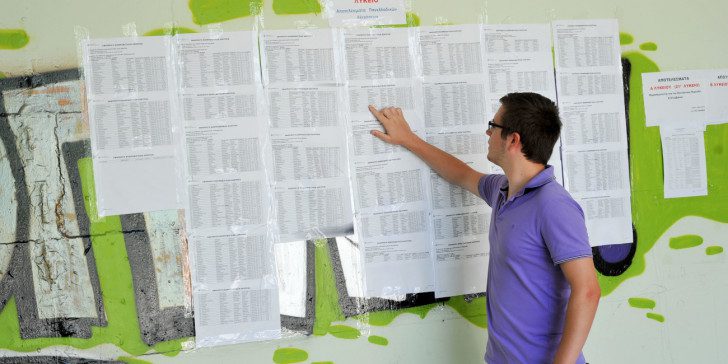 Πανελλαδικές: Οι εκτιμήσεις για τις βάσεις 2020