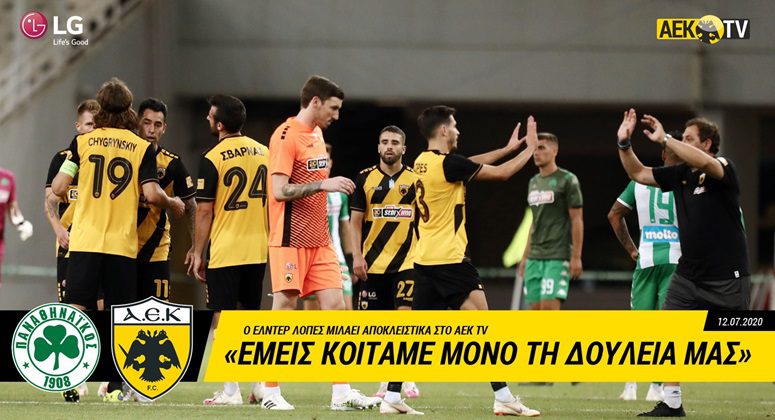 «Θα το παλέψουμε μέχρι το τέλος» (vid)