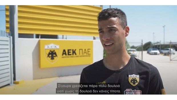 Μαχαίρας στον ΟΠΑΠ: Πώς με εμπιστεύτηκε ο Καρέρα