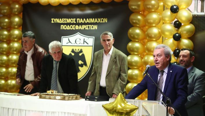 Ο σύνδεσμος παλαιμάχων ΑΕΚ τάσσεται υπέρ της κίνησης Μελισσανίδη