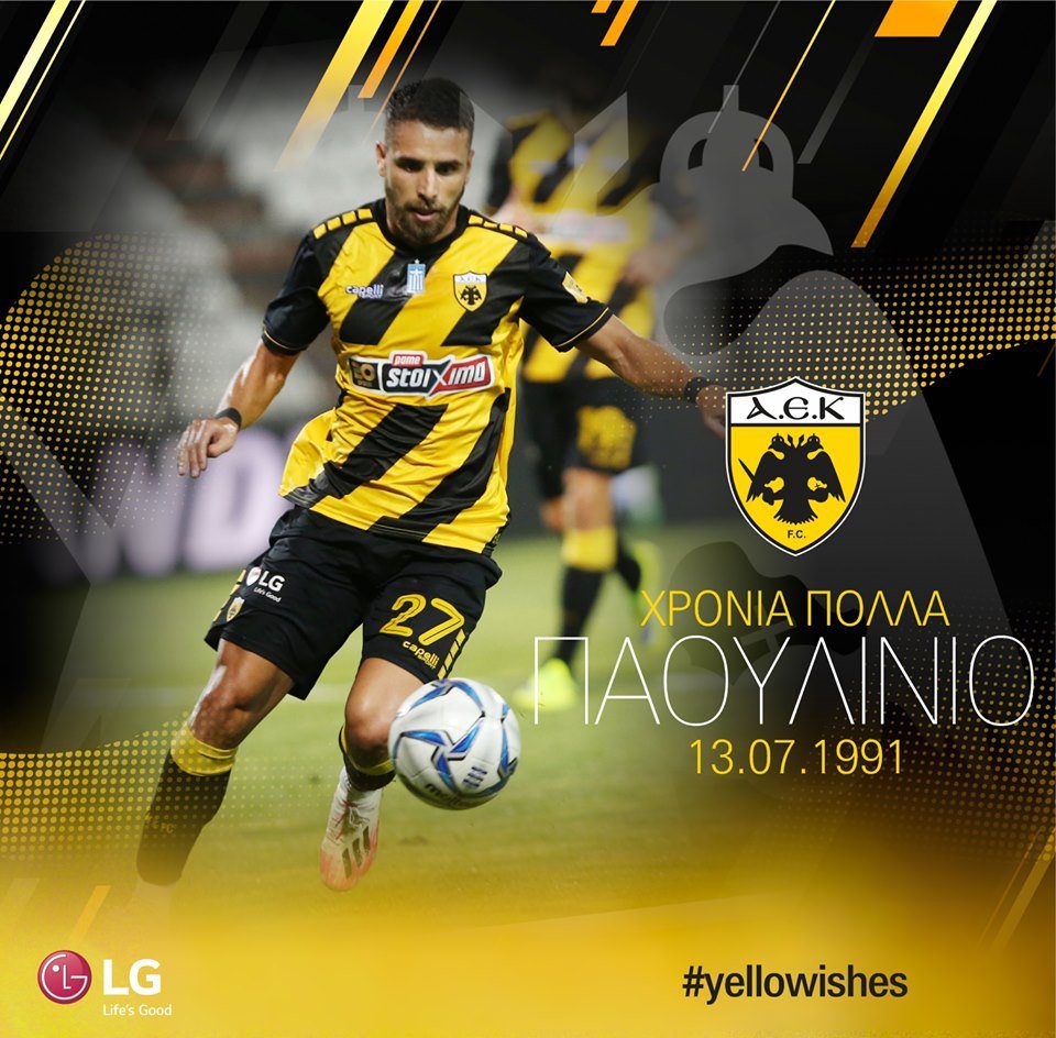 Ευχές της ΠΑΕ ΑΕΚ στον Παουλίνιο
