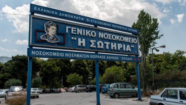 Κορωνοϊός: 207 νεκροί στην Ελλάδα – Κατέληξε 69χρονος στο «Σωτηρία»