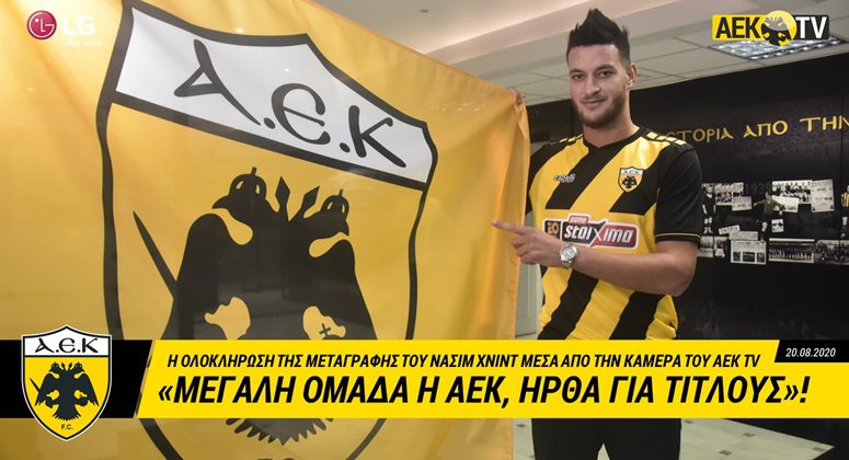 Χνιντ στο AEK TV: «Μεγάλη ομάδα η ΑΕΚ, ήρθα για τίτλους»! (vid)