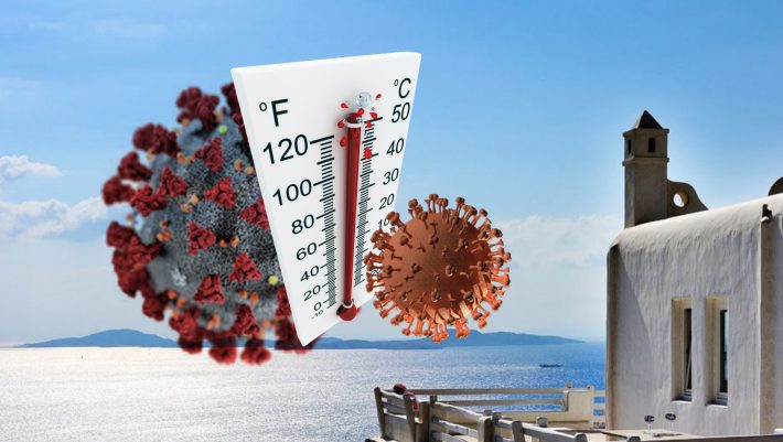 Ποιες περιοχές με ελάχιστα κρούσματα κινδυνεύουν με lockdown