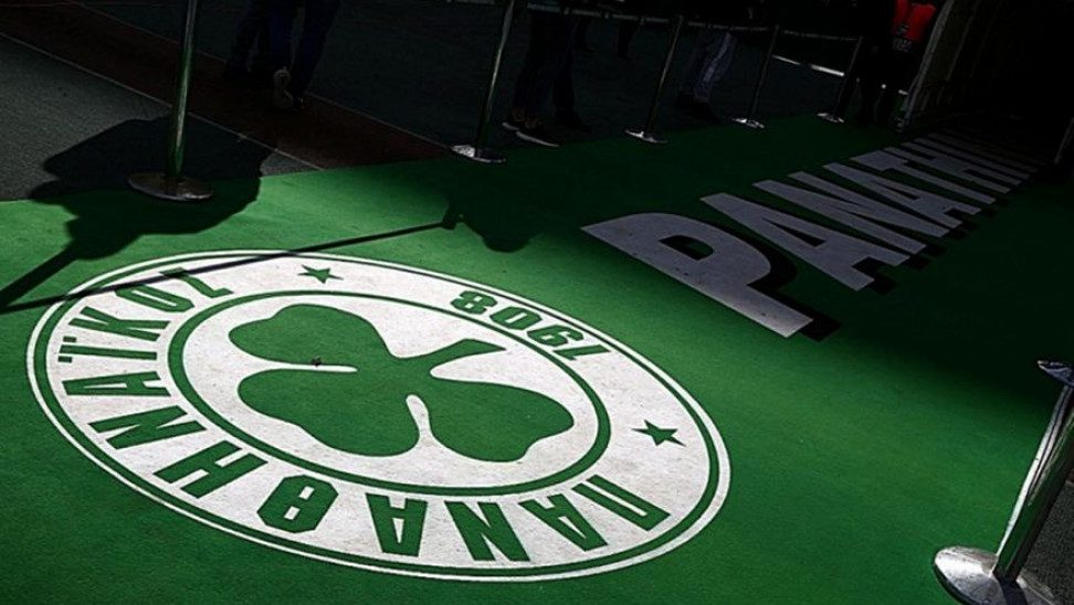 ΑΜΚ ύψους 5 εκατ. ευρώ στον Παναθηναϊκό