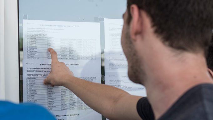 Η διαμόρφωση των βάσεων και οι ανατροπές – Oι εκτιμήσεις ανά πεδίο