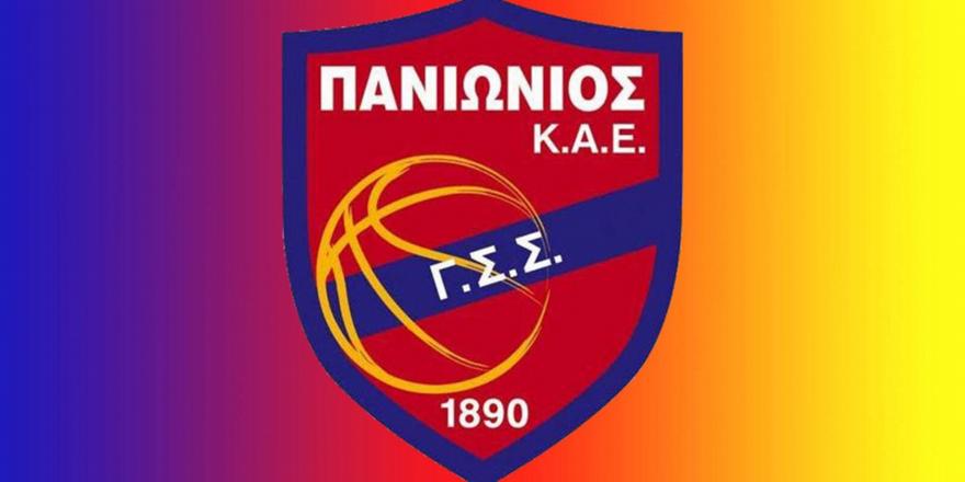 Στις ερασιτεχνικές κατηγορίες το μπάσκετ του Πανιωνίου