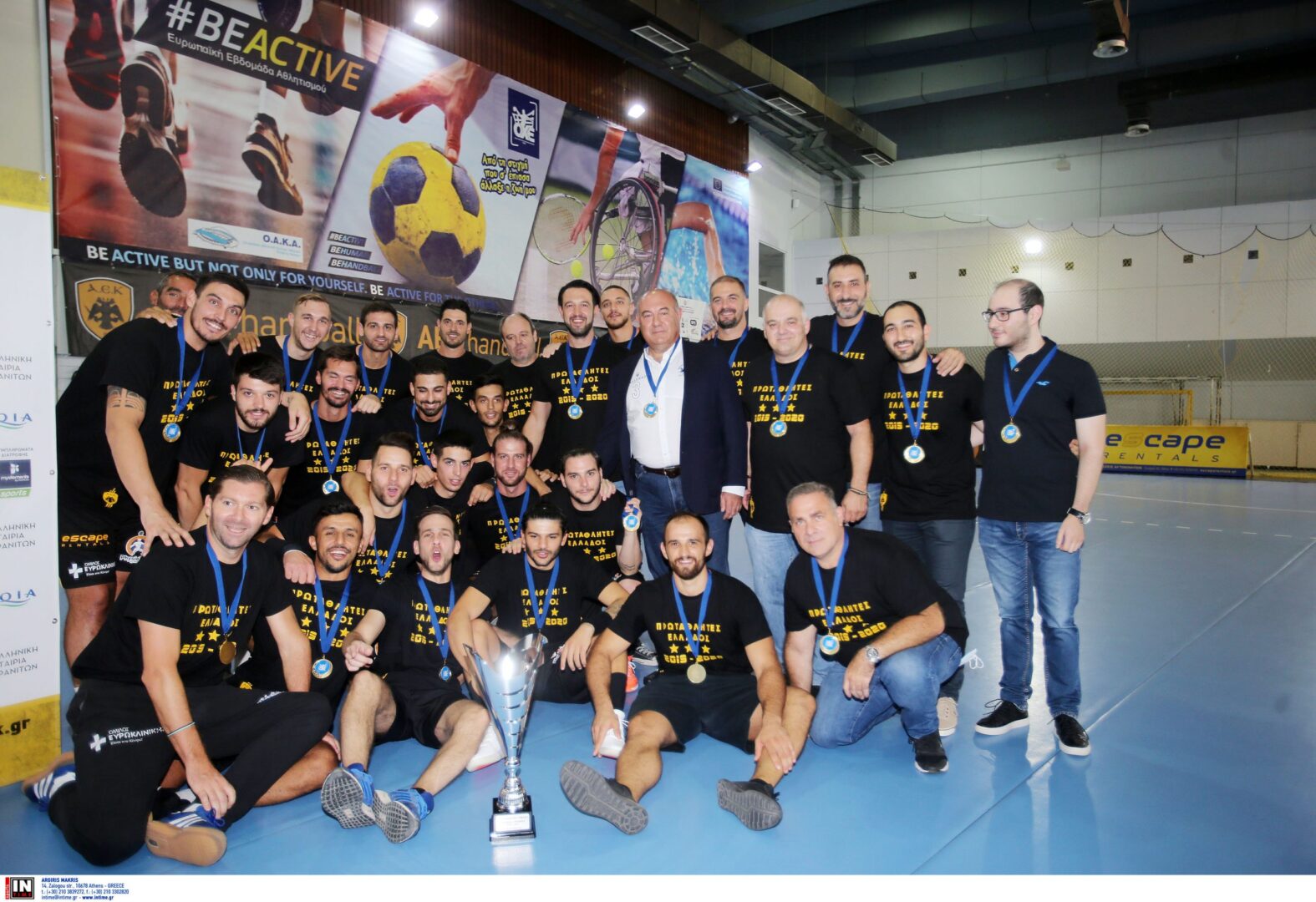 Αδελφοποίηση της ΑΕΚ με την Ανόρθωση