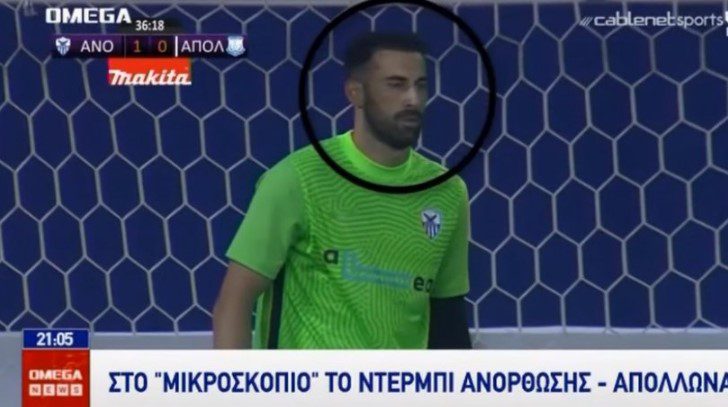 Ανόρθωση-Απόλλων Λεμεσού: Το video που κίνησε υποψίες