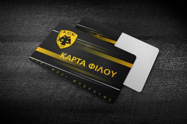 Τις 6444 έφτασαν οι κάρτες φίλου ΑΕΚ!
