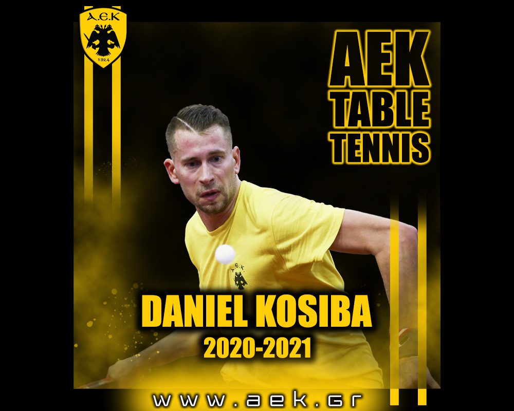 Ανανέωση συνεργασίας με τον Daniel Kosiba