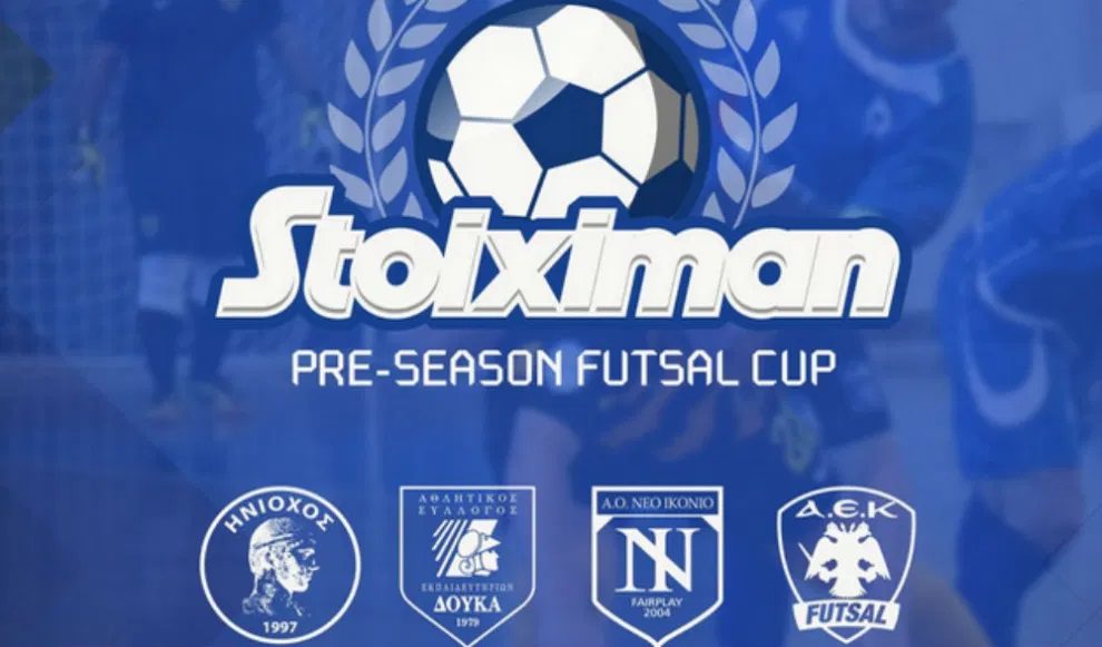 Στο Stoiximan Pre-Season Futsal Cup η ΑΕΚ