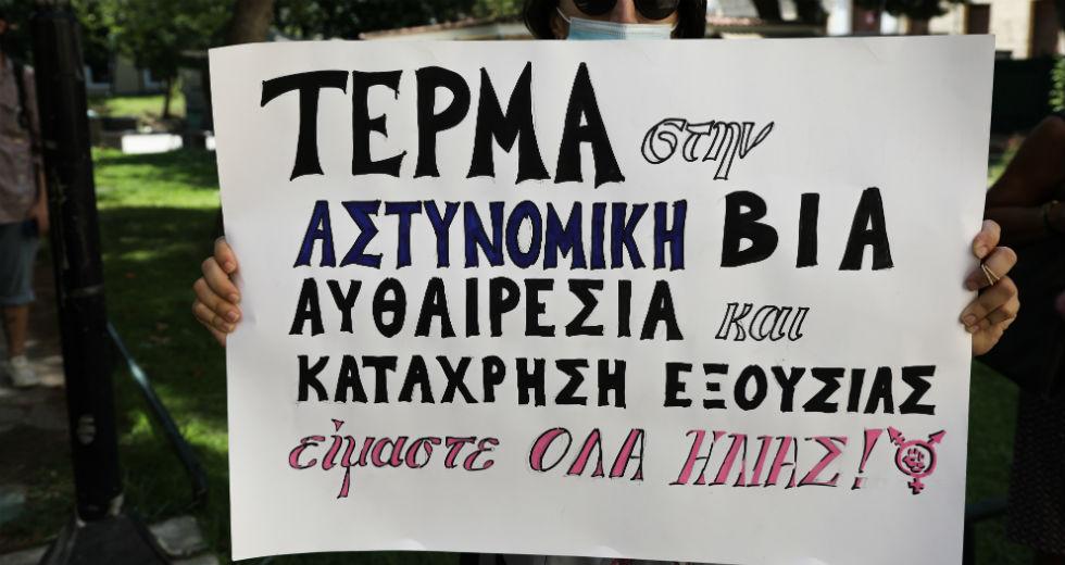 Αθωώθηκε ο ακτιβιστής Ηλίας Γκιώνης