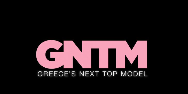 Ανατροπή στο GNTM 5: Αποχώρησε το μεγάλο φαβορί- «Έχω φτάσει στα όριά μου»