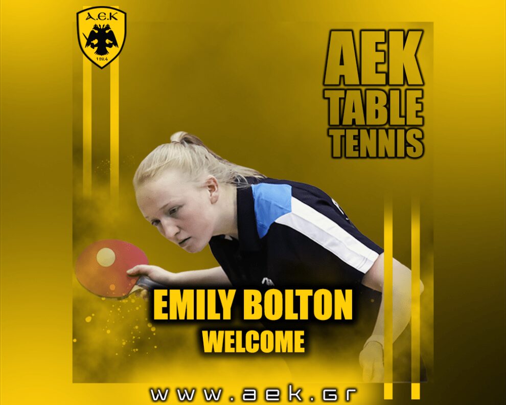 Πινγκ Πονγκ: Έναρξη συνεργασίας με την Emily Bolton