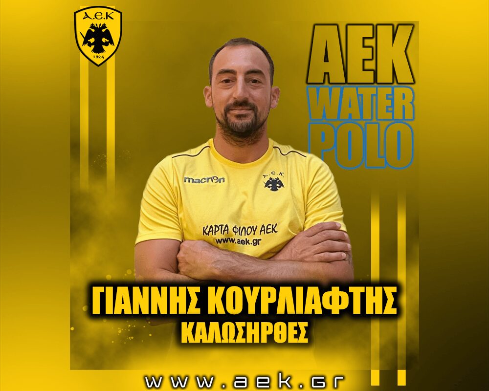 Έναρξη συνεργασίας με τον Γιάννη Κουρλιάφτη