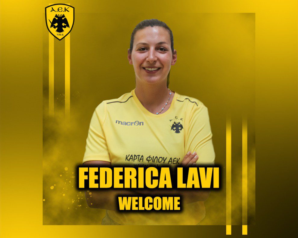 Πόλο: Έναρξη συνεργασίας με την Federica Lavi