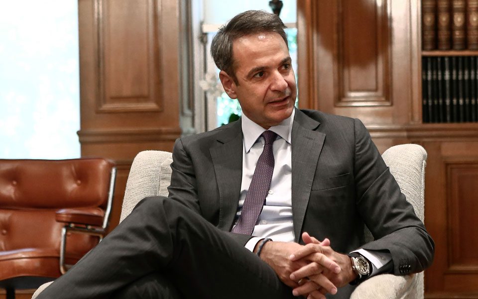 Νέα Δημοκρατία… τέλος!