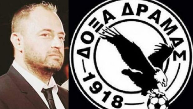Ο απαγωγέας του Παναγόπουλου ανέλαβε την Δόξα Δράμας