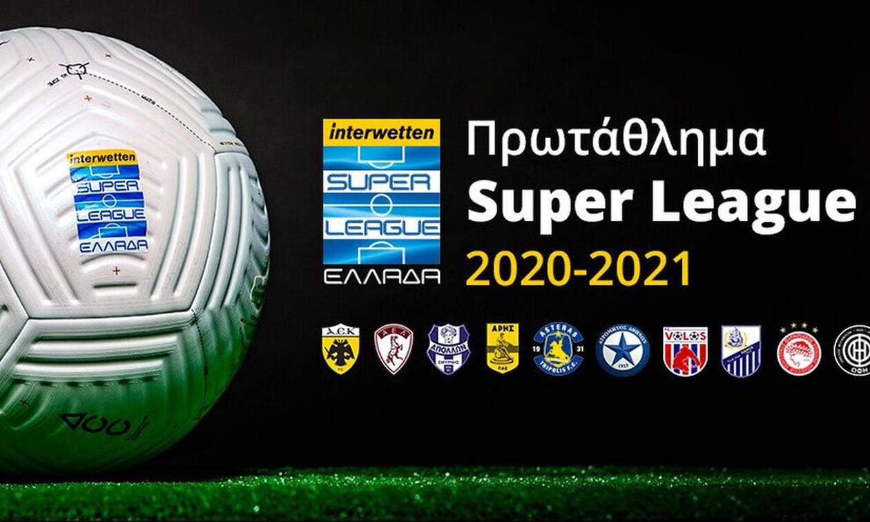 Βαθμολογία Super League Interwetten μετά την 3η αγωνιστική
