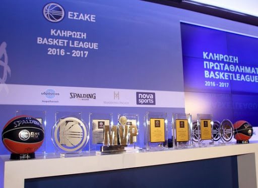 Κληρώνει αύριο για Basket League και Σούπερ Καπ