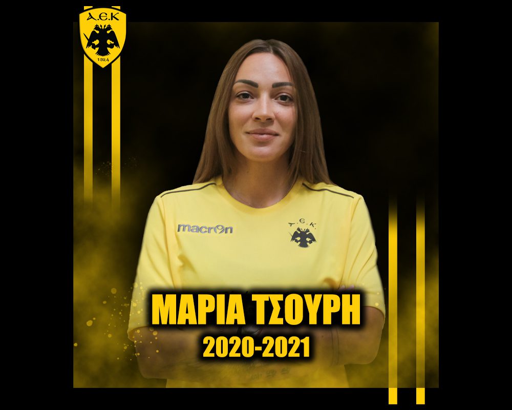 Ανανέωση συνεργασίας με την Μαρία Τσουρή