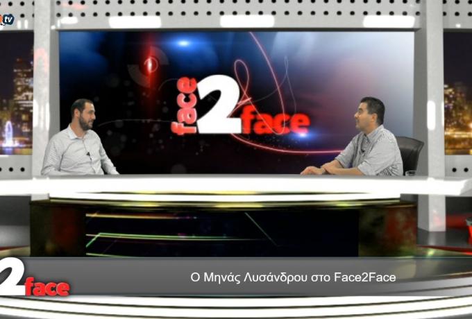 Λυσάνδρου: «Δε θα κατέβω για πρόεδρος της ΕΠΟ- Ο Μελισσανίδης παρέχει ασφάλεια στην ΑΕΚ