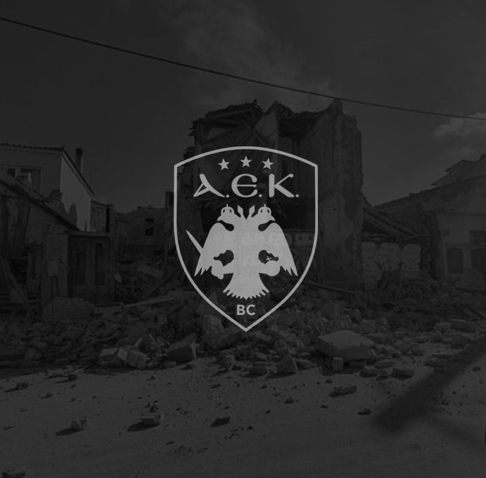 Το μήνυμα της ΚΑΕ ΑΕΚ για τον σεισμό