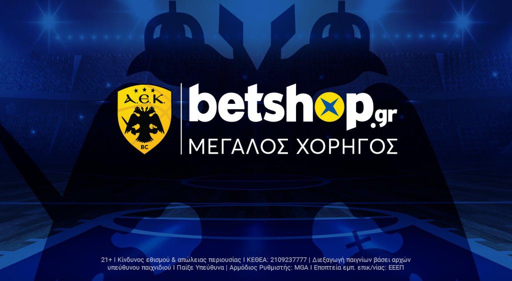 AEK BC και Betshop.gr συνεχίζουν μαζί…
