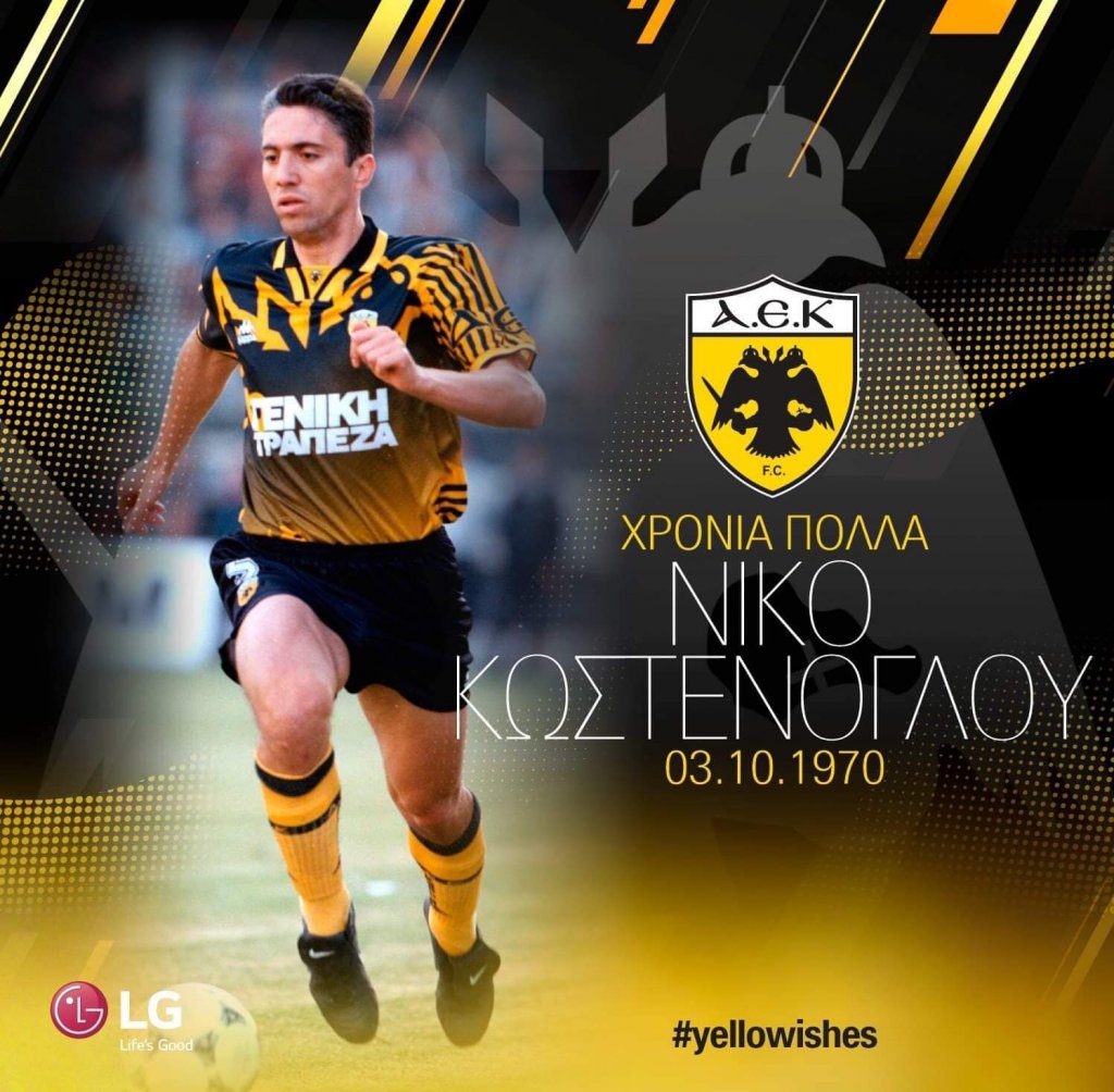 Οι ευχές της ΠΑΕ ΑΕΚ στον Κωστένογλου