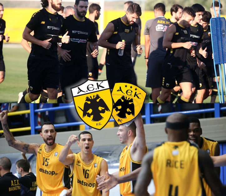 Ημέρα ΑΕΚ! Ημέρα προκρίσεων σε BCL και Europa League!