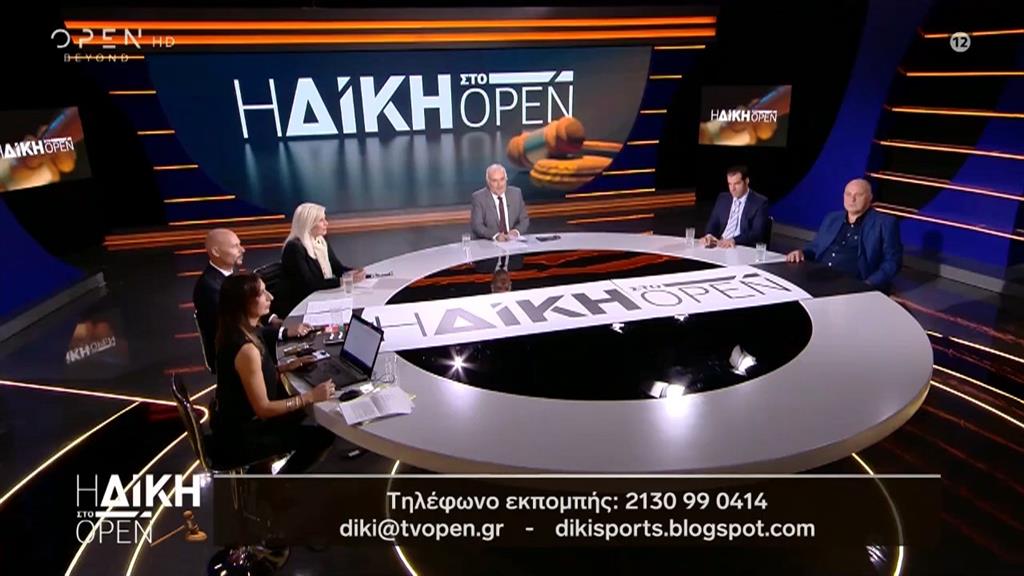 «Δίκη στο Open»: Κατασχέθηκε πανάκριβο ακίνητο ιδιοκτήτη μεγάλης επαρχιακής ΠΑΕ
