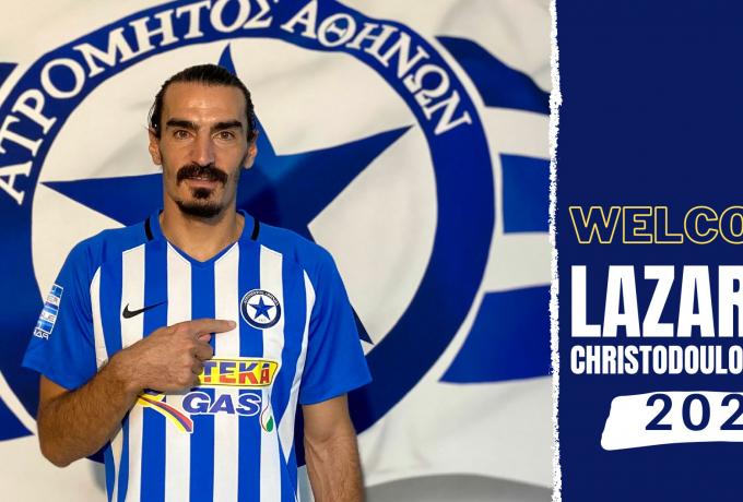 Με Λάζαρο κόντρα στην ΑΕΚ ο Ατρόμητος