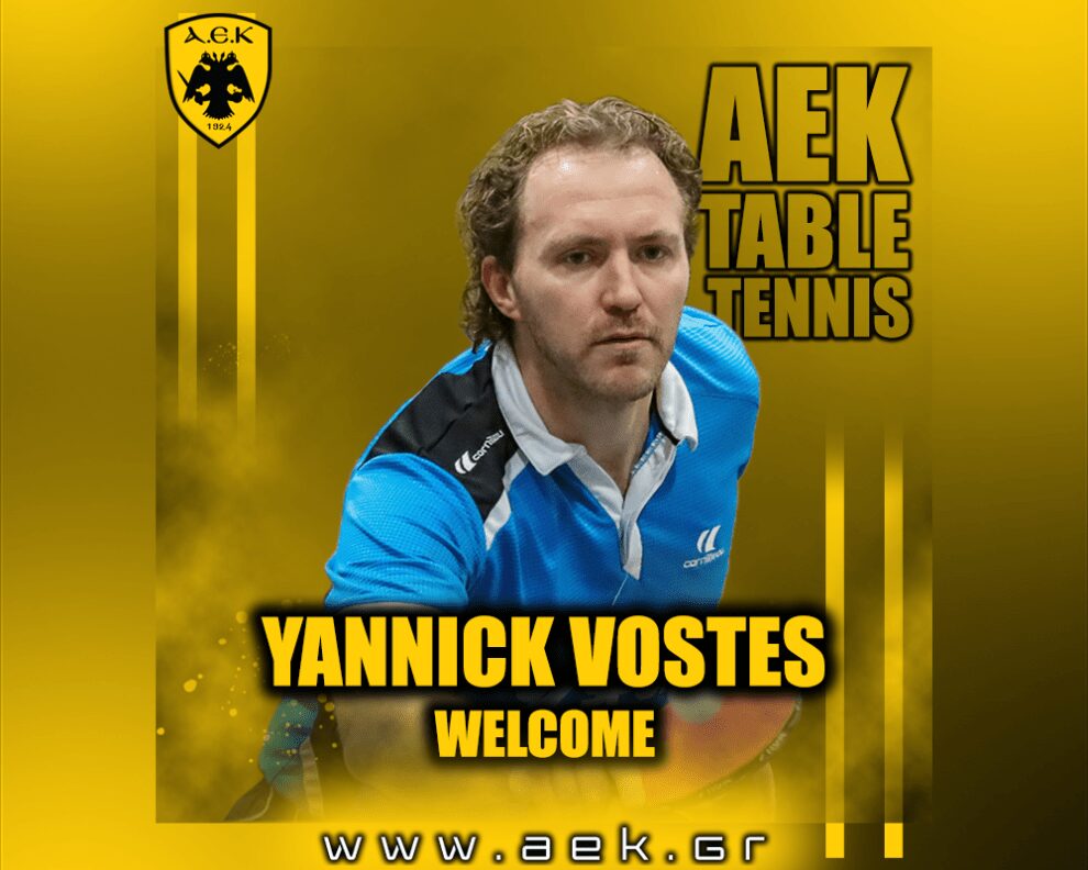 Πινγκ Πονγκ: Έναρξη συνεργασίας με τον Yannick Vostes