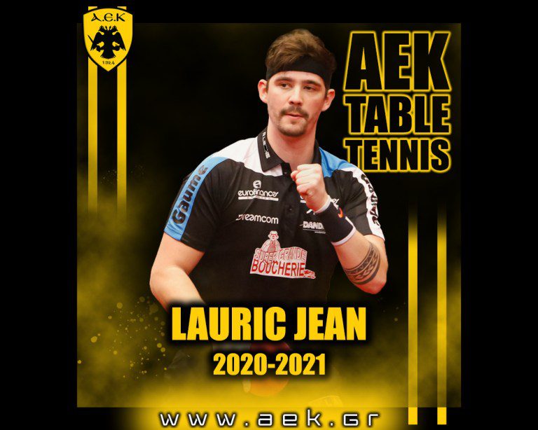 Ανανέωση συνεργασίας με τον Lauric Jean