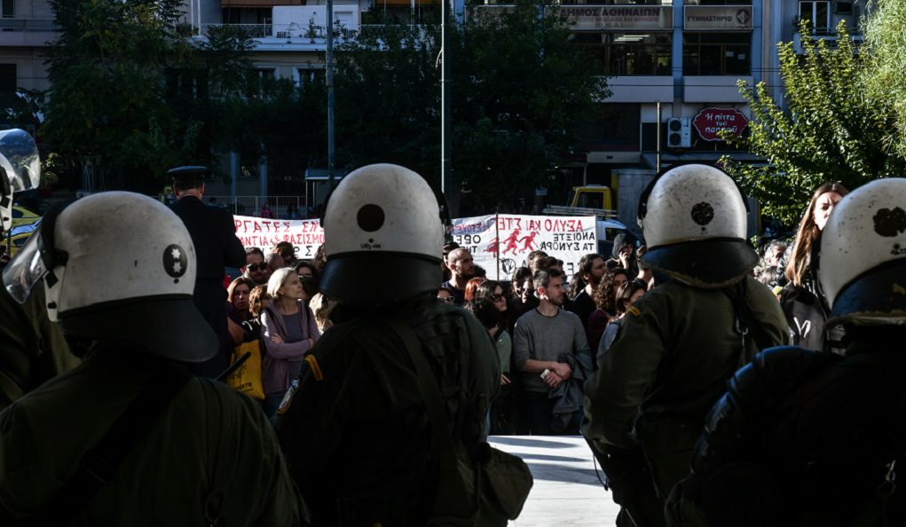 Δίκη Χρυσής Αυγής: Απαγορεύτηκε η συγκέντρωση συμπαράστασης στους καταδικασθέντες